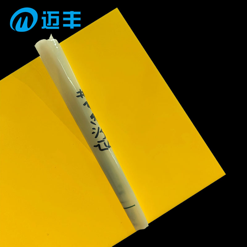 彩色发光字ps板