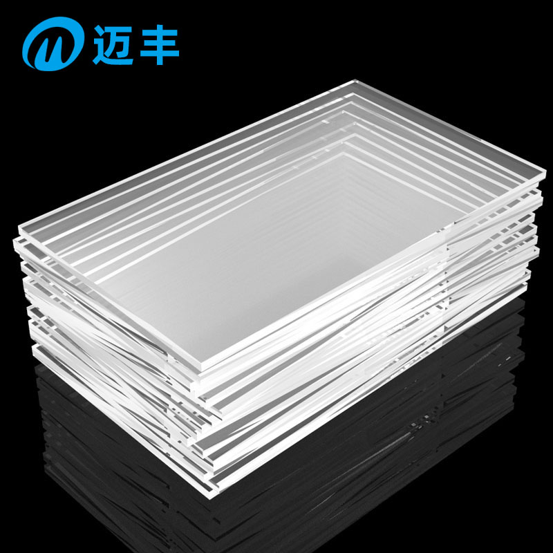 pc机械挡板防护罩